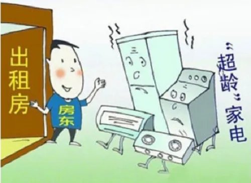 网约房怎么找