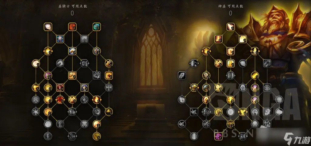 《魔兽世界》10.0奶骑天赋加点推荐