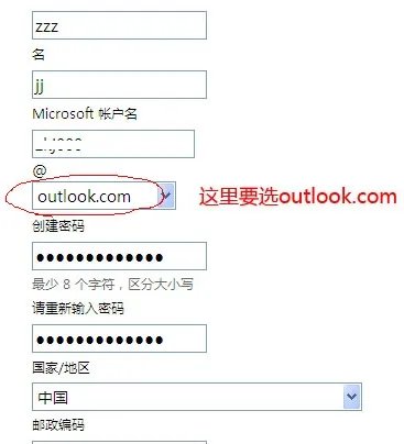 msn邮箱在线登录