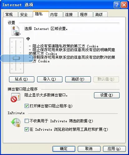 残血QQ空间社区、怎么打不开。还有fd模块显示不出来？