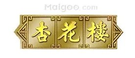 什么牌子的月饼好吃 月饼哪个牌子好吃 【月饼品牌】