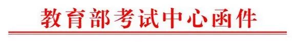 教师资格证考试:2016年下半年教师资格证报名时间及考试时间(已确定)