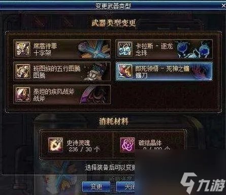 DNF异界的记忆碎片怎么获取 低价材料攻略详解
