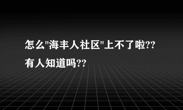 怎么