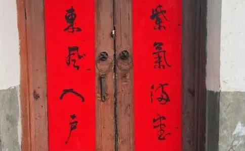 山水对联