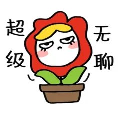 和女朋友天天聊天，怎么保持新鲜感？