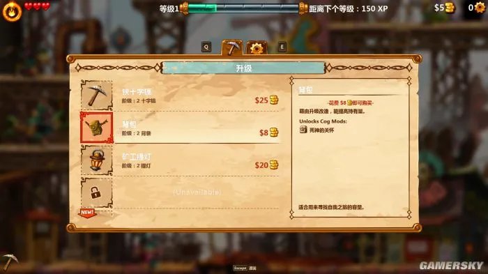 《蒸汽世界2》评测8.0分 挖矿技术哪家强?