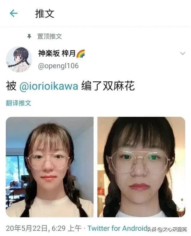 你怎么看待“国科大学生发表辱国言论后道歉”这件事?