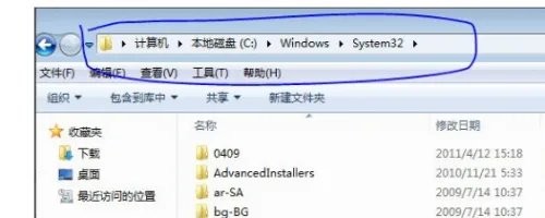 Win7系统丢失ijl15.dll怎么办？