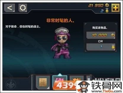 小小部队攻略