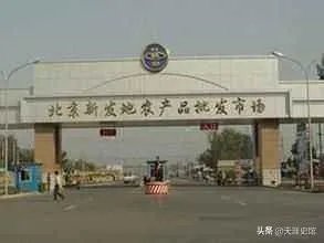 如何看待北京新增加的肺炎疫情？