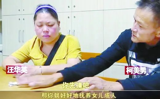 父母抓阄陪女儿怎么回事:心酸的背后令人泪目不止