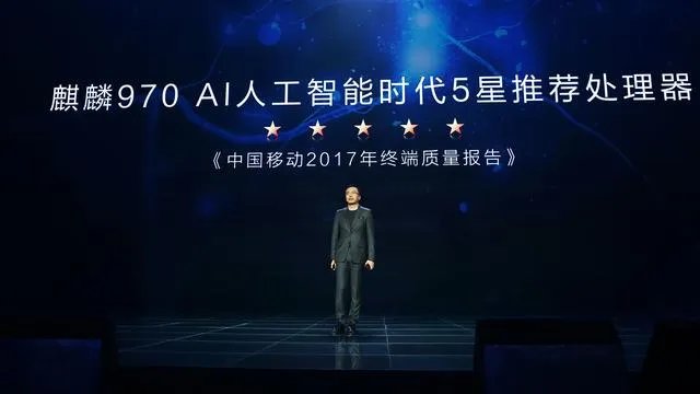 今天荣耀V10发布会有哪些亮点?