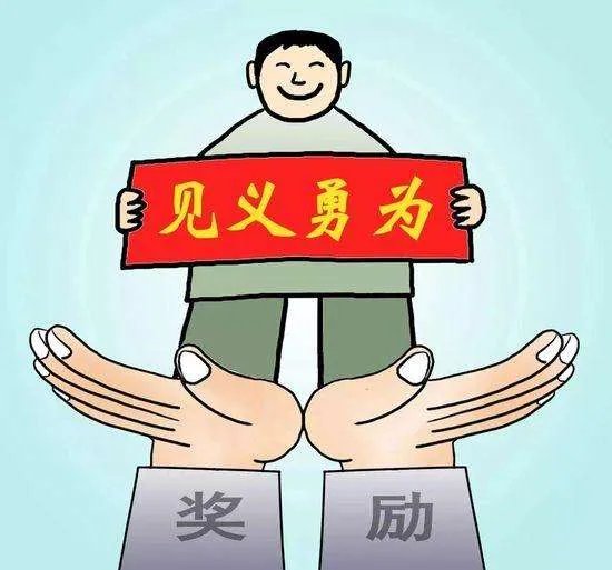 救人吊车侠拒奖金，见义勇为应该与金钱挂钩吗？