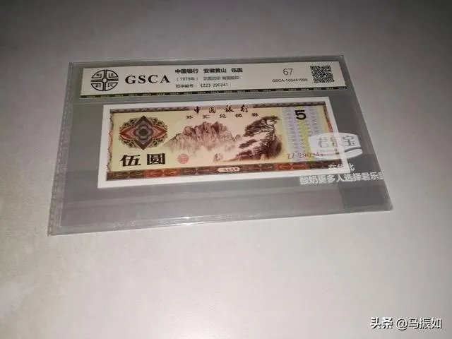 藏品交易中遇到哪些骗局,说出来让大家引以为戒?