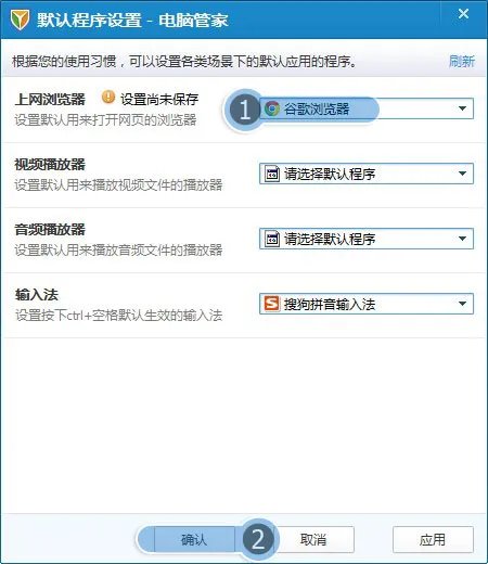 qq空间无法打开 朋友的空间也无法打开 一直是等待状态