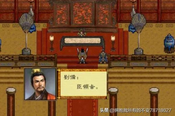 吞食天地6诸葛孔明传攻略,吞食天地6图文攻略?