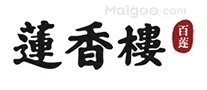 什么牌子的月饼好吃 月饼哪个牌子好吃 【月饼品牌】