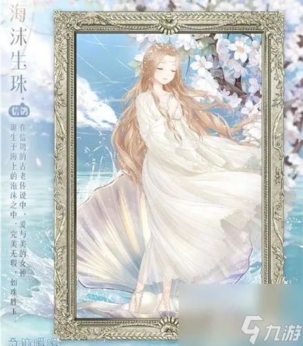 《奇迹暖暖》公主级1-2攻略 全面解析公主级1-2关卡