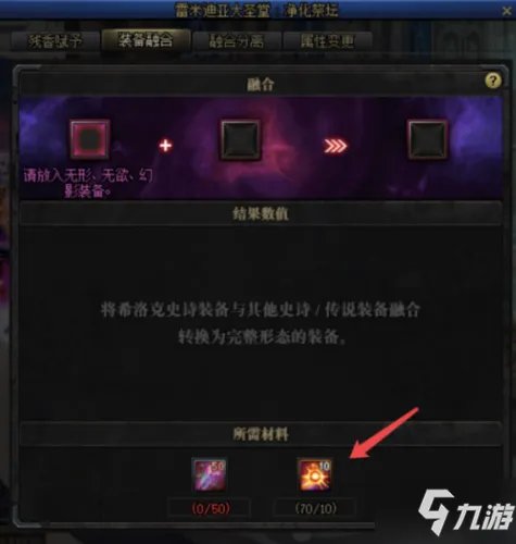 《DNF》希洛克团本怎么打 希洛克团本通关攻略