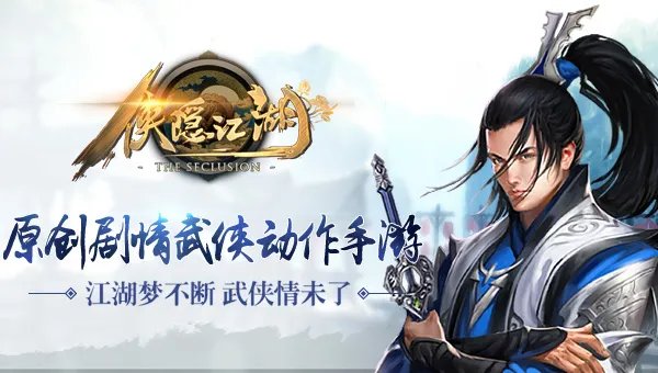 轻功视频