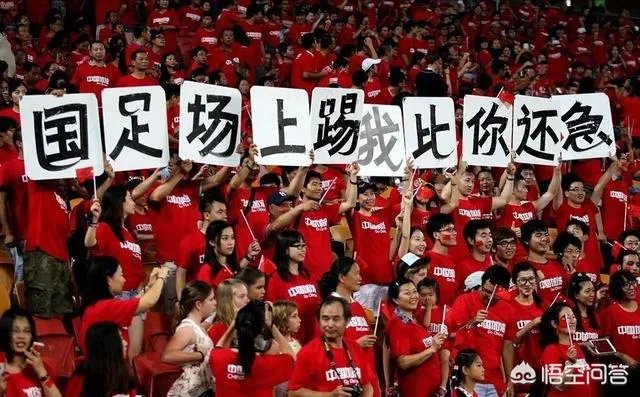如何看待女排和国足的待遇差别?