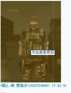 谁发个cf北方大区闹鬼的图片给我，还有那个叫左手狙神的是真的鬼吗？？？？？？