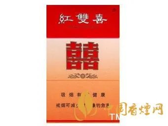 上海红双喜烟价格表2022全部图片价格
