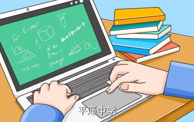 山西平遥中学,平遥中学咋样