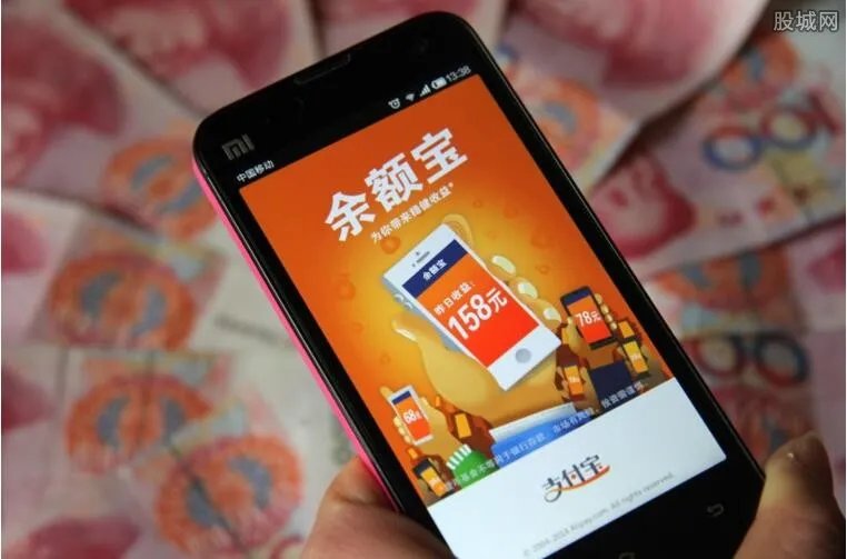 余额宝收益率正在下降 2018年余额宝还值得买吗？