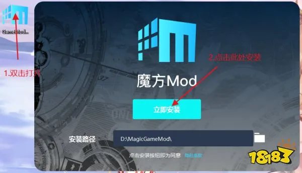 仁王修改器怎么用 仁王修改器使用教程