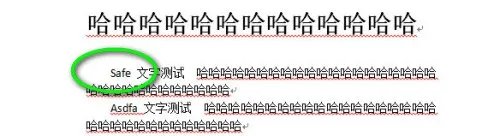 word拼写和语法
