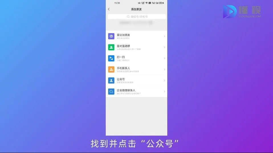 苏康码怎么弄