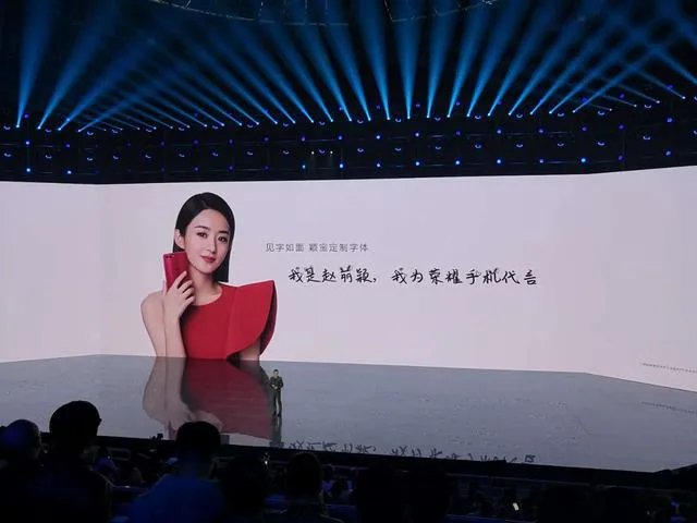 今天荣耀V10发布会有哪些亮点?