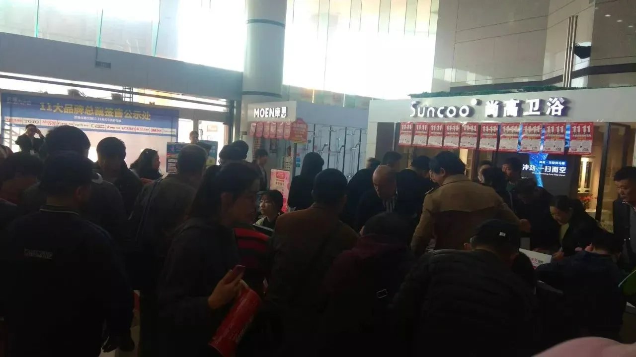 齐家网家装建材盛典