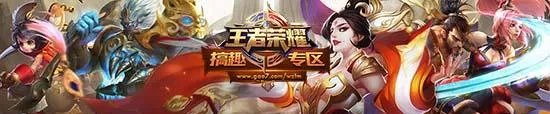 《王者荣耀》黄buff有什么用 黄buff作用效果