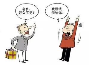 重庆一小伙借钱给同事，对方认账不还钱，小伙该如何要回这笔欠款？