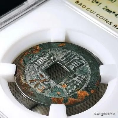 古钱币市场很火吗?我怎么没觉得?
