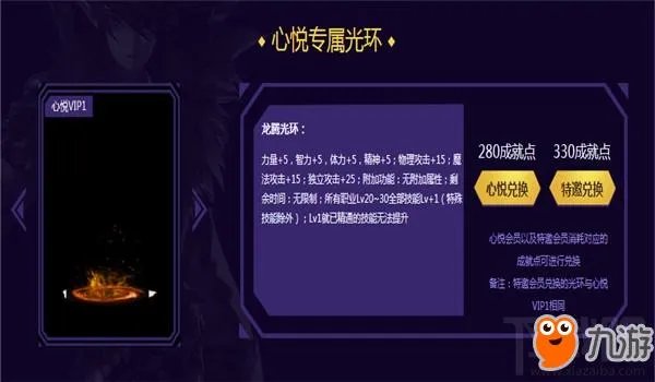 《DNF》2018荣耀战场官网活动地址介绍 地下城与勇士奖励领取方法
