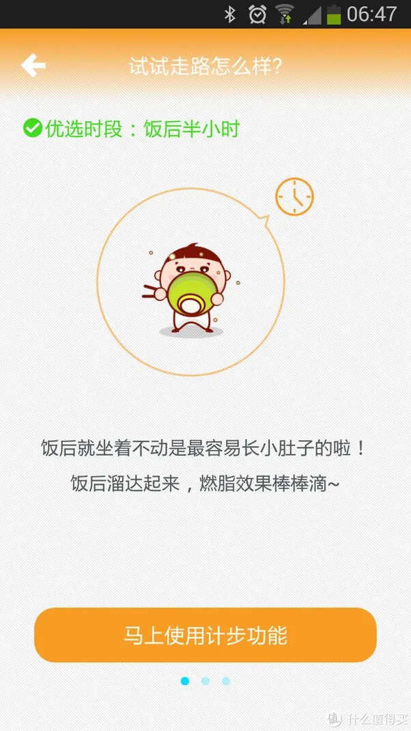 有品魔秤,有品!
