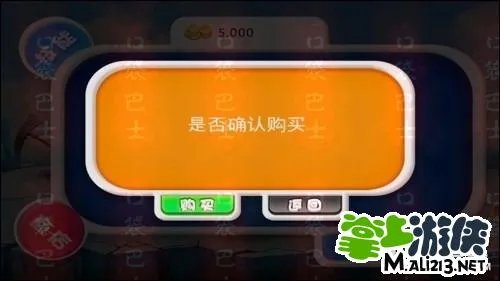 安卓宫爆老奶奶内购破解教程 首发破解