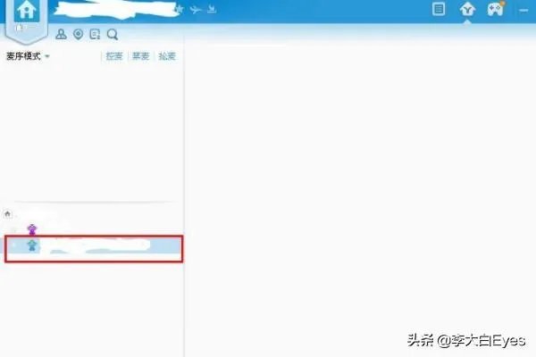 yy怎么改马甲?