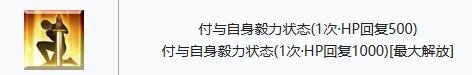 《fatego》不夜蔷薇卡图 FGO不夜蔷薇卡面