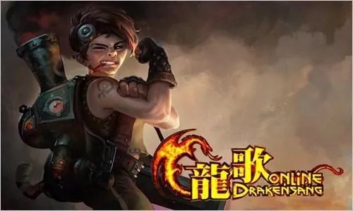 龙歌 黑暗之眼(《龙歌Online》背景故事四大职业)