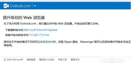 msn邮箱在线登录