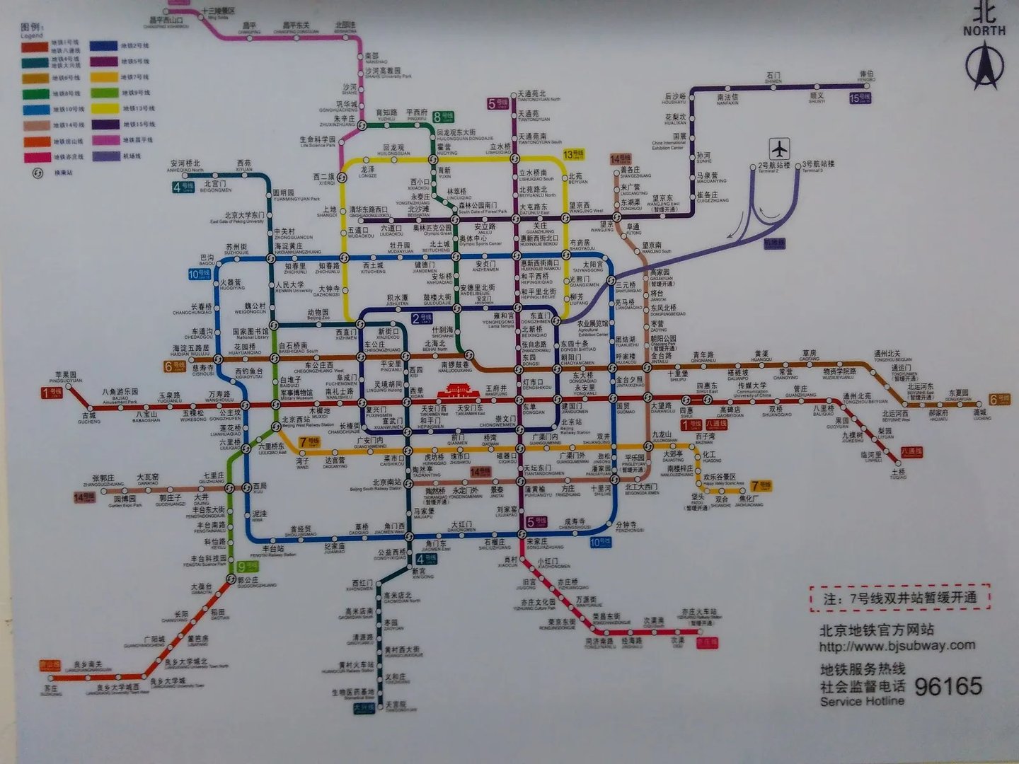 北京地铁图