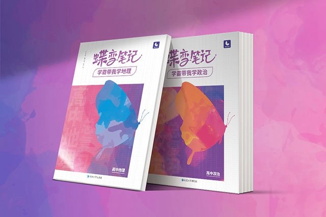 2021高考时爆了冷门的科目