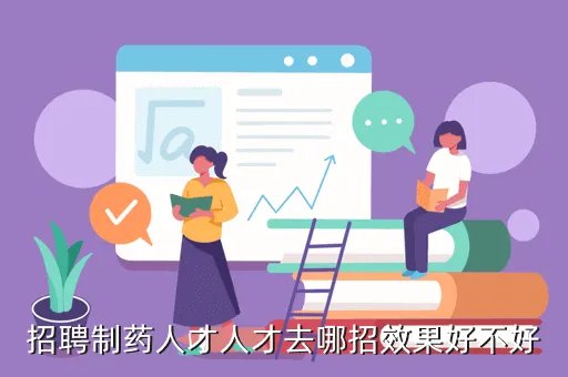 钢铁人才招聘，钢铁人才网是钢铁行业首选吗