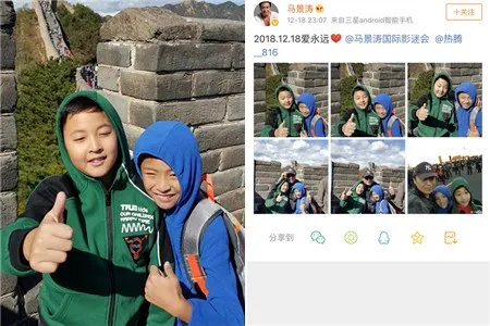 马景涛晒儿子合照 被赞好基因有遗传