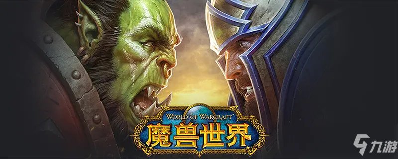 《魔兽世界》怀旧服厄运之槌副本在哪 厄运之槌副本位置一览